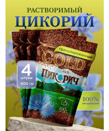 Tsikoria Gold 100 g - 4