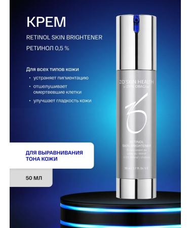 Zo skin health by Zein Obagi Retinol cream 0.5% Retinol Skin Brightener 0.5%