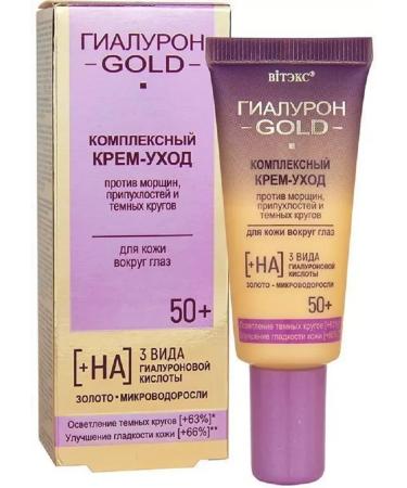 Vitex Cream against wrinkles dark circles for the skin around the eyes 50+