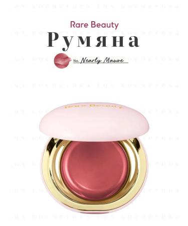 Rare Beauty Face blush cream Nearly Mauve - Buy Online on GoSupps.com