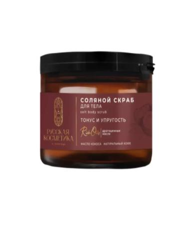 Russian cosmetics Salt scrub for body tone and elasticity 440 g