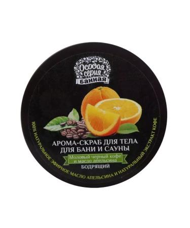 Special series Body body scrub 500 ml - Buy Online on GoSupps.com