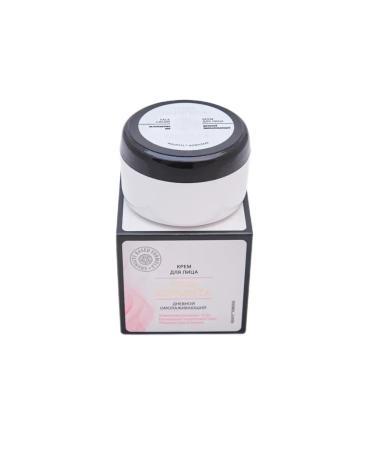 Natural pharmacy shungite Face cream shungite rejuvenating day 100 ml 2 pcs - Buy Online on GoSupps.com