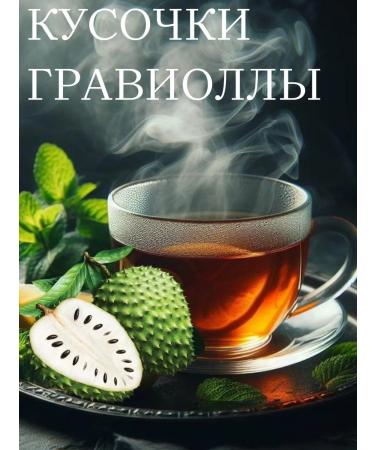 dinar tea Sausep tea is green - Buy Online on GoSupps.com