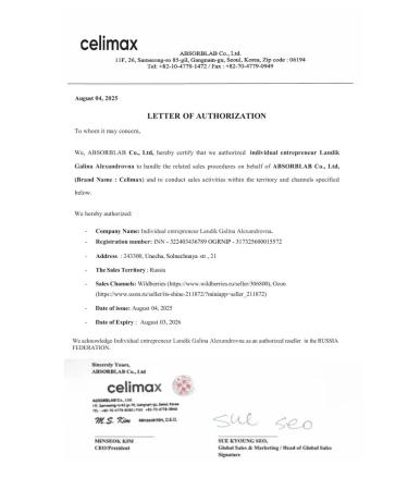 Celimax Cream for leveling tones and skin relief 35 ml - Buy Online on GoSupps.com