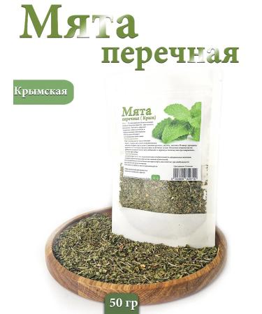 DIAL Peppermint for tea