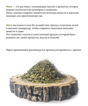 DIAL Peppermint for tea - Buy Online on GoSupps.com