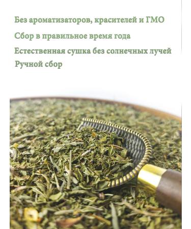 DIAL Peppermint for tea - Buy Online on GoSupps.com