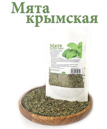 DIAL Peppermint for tea - Buy Online on GoSupps.com