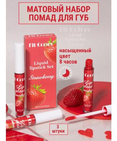 sadoer Lipstick matte liquid