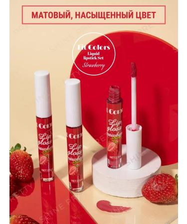 sadoer Lipstick matte liquid - Buy Online on GoSupps.com