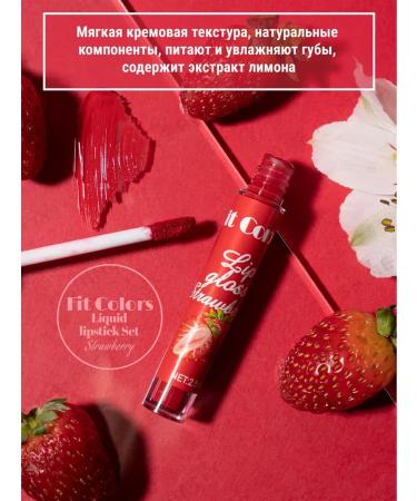 sadoer Lipstick matte liquid - Buy Online on GoSupps.com