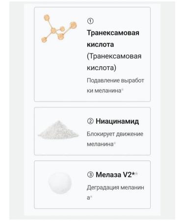 Celimax Clarifying pigmentation - Buy Online on GoSupps.com