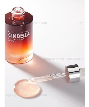 MEDIPEEL Antioxidant serum Cindella Multi-Antioxidant Ampoule - Buy Online on GoSupps.com