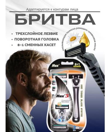 MOON2705 Razor with cassettes razor