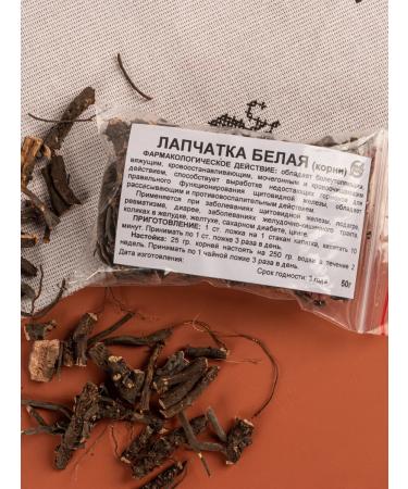 Southern herbalist Whittle cinquefoil (root) 50 g - Buy Online on GoSupps.com