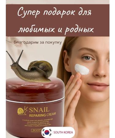 MOON2705 Facial cream with mucin snail - Buy Online on GoSupps.com
