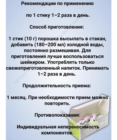 Bio collagen for beauty - Buy Online on GoSupps.com