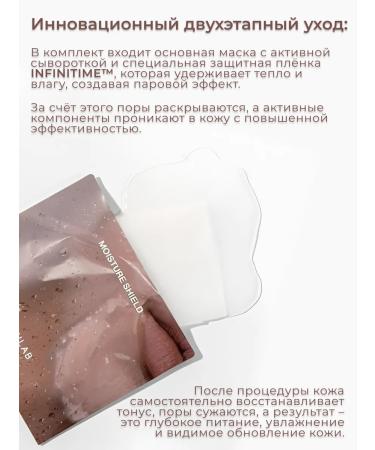 BARULAB Mask Facial Facial Fleet for steaming set 5 pcs - Buy Online on GoSupps.com