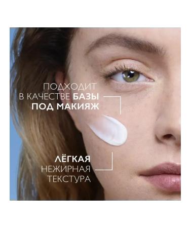 LA ROCHEPOSAY Effaclar Cream Duo + M and Cleaning Gel 45 ml - Buy Online on GoSupps.com