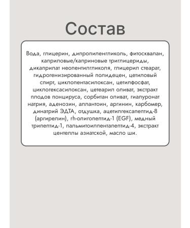 BELLMONA Skin cream around the eyes with nanopeptides rejuvenation - Buy Online on GoSupps.com