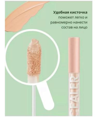 Everything for beauty Classile for face and eye set 7 pcs tone 02 - Buy Online on GoSupps.com