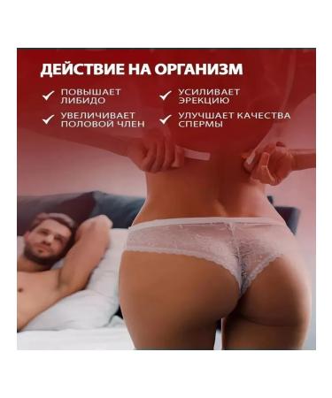 The causative agent of the tablet for potency - Buy Online on GoSupps.com