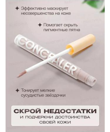 Everything for beauty Classile for face and eye tone 02 - Buy Online on GoSupps.com