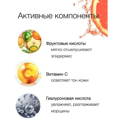 Floresan Vitamin with pyling-slop with fruit acids updates - Buy Online on GoSupps.com