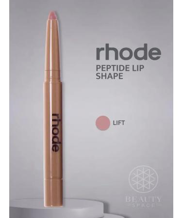Rhode Lip pencil contour shade Lift