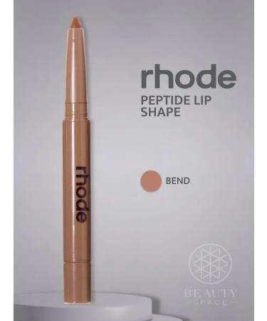 Rhode Lip pencil contour shade Bend
