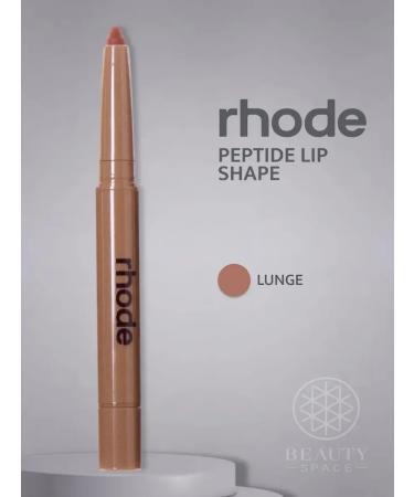 Rhode Lip pencil contour shade Lunge