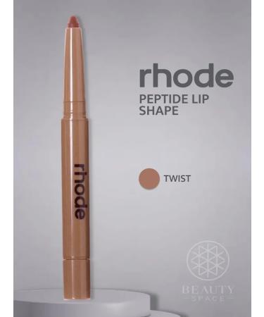Rhode Lip pencil contour shade Twist