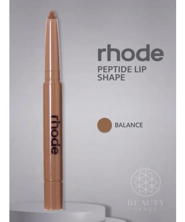 Rhode Lip pencil contour shade Balance