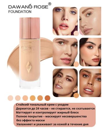 LuNa Cosmetics Tonal cream 02 Dawang Rose Coverage premium quality - Buy Online on GoSupps.com