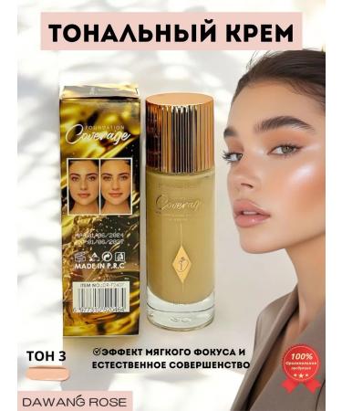 LuNa Cosmetics Tonal cream 03 Dawang Rose Coverage premium quality