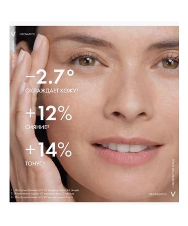 VICHY Neovadiol anti -aging night cream of menopause 50 ml - Buy Online on GoSupps.com