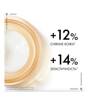 VICHY Neovadiol anti -aging night cream of menopause 50 ml - Buy Online on GoSupps.com