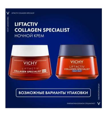 Peptide rejuvenating cream with collagen Vichy night 50 ml - Buy Online on GoSupps.com