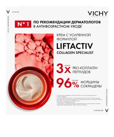 Peptide rejuvenating cream with collagen Vichy night 50 ml - Buy Online on GoSupps.com
