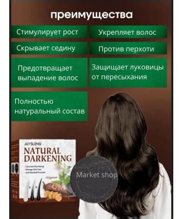 Gegemoon Shampoo soap for growth and hair volume - Buy Online on GoSupps.com