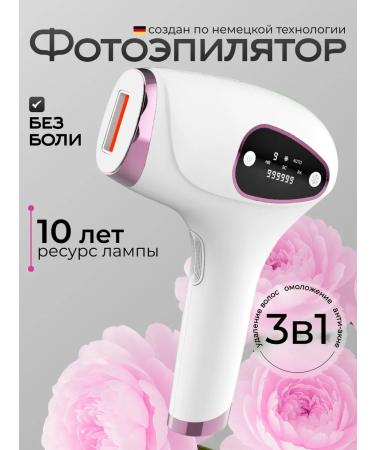 PowerVolution Feet laser photoeplator for face and body