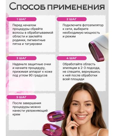 PowerVolution Feet laser photoeplator for face and body - Buy Online on GoSupps.com