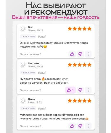 PowerVolution Feet laser photoeplator for face and body - Buy Online on GoSupps.com