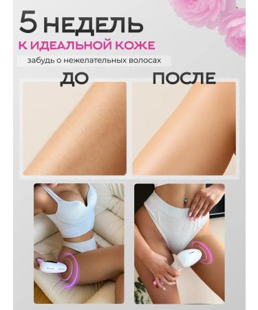 PowerVolution Feet laser photoeplator for face and body - Buy Online on GoSupps.com