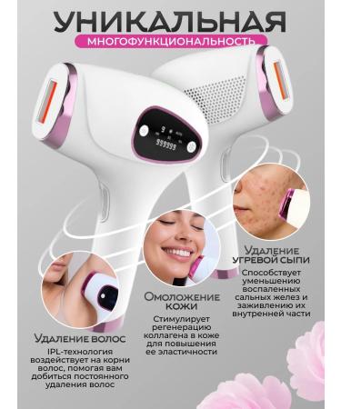 PowerVolution Feet laser photoeplator for face and body - Buy Online on GoSupps.com