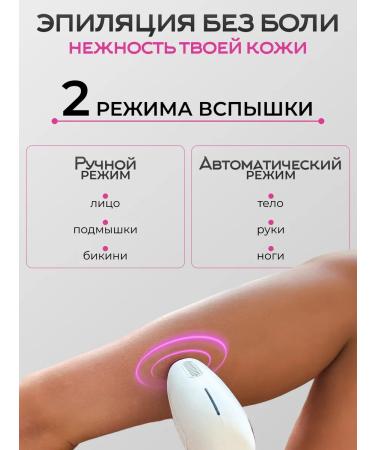 PowerVolution Feet laser photoeplator for face and body - Buy Online on GoSupps.com