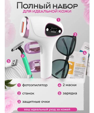 PowerVolution Feet laser photoeplator for face and body - Buy Online on GoSupps.com