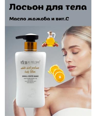 Mr Moisturizing body lotion