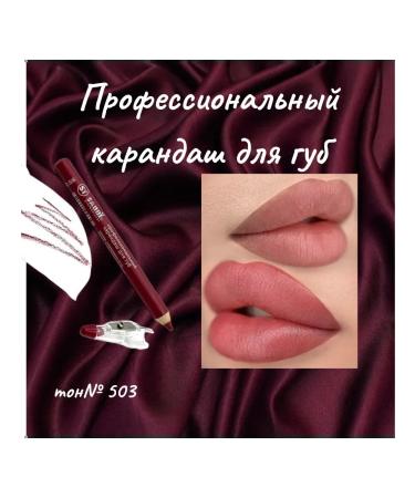 Carat Lip pencil No. 503